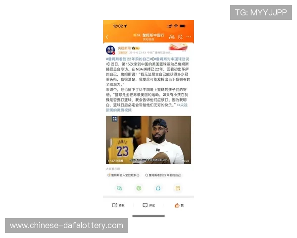 詹姆斯感叹网络时代虚假太多每次发帖都被误解成针对别人 詹姆斯感叹网络时代虚假太多每次发帖都被误解成针对别人
